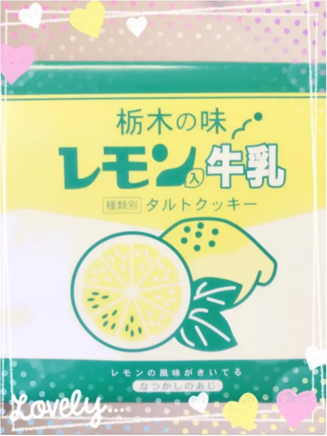 "栃木の味"と言えば…!?ハマっちゃう美味しさ♡♡♡_1