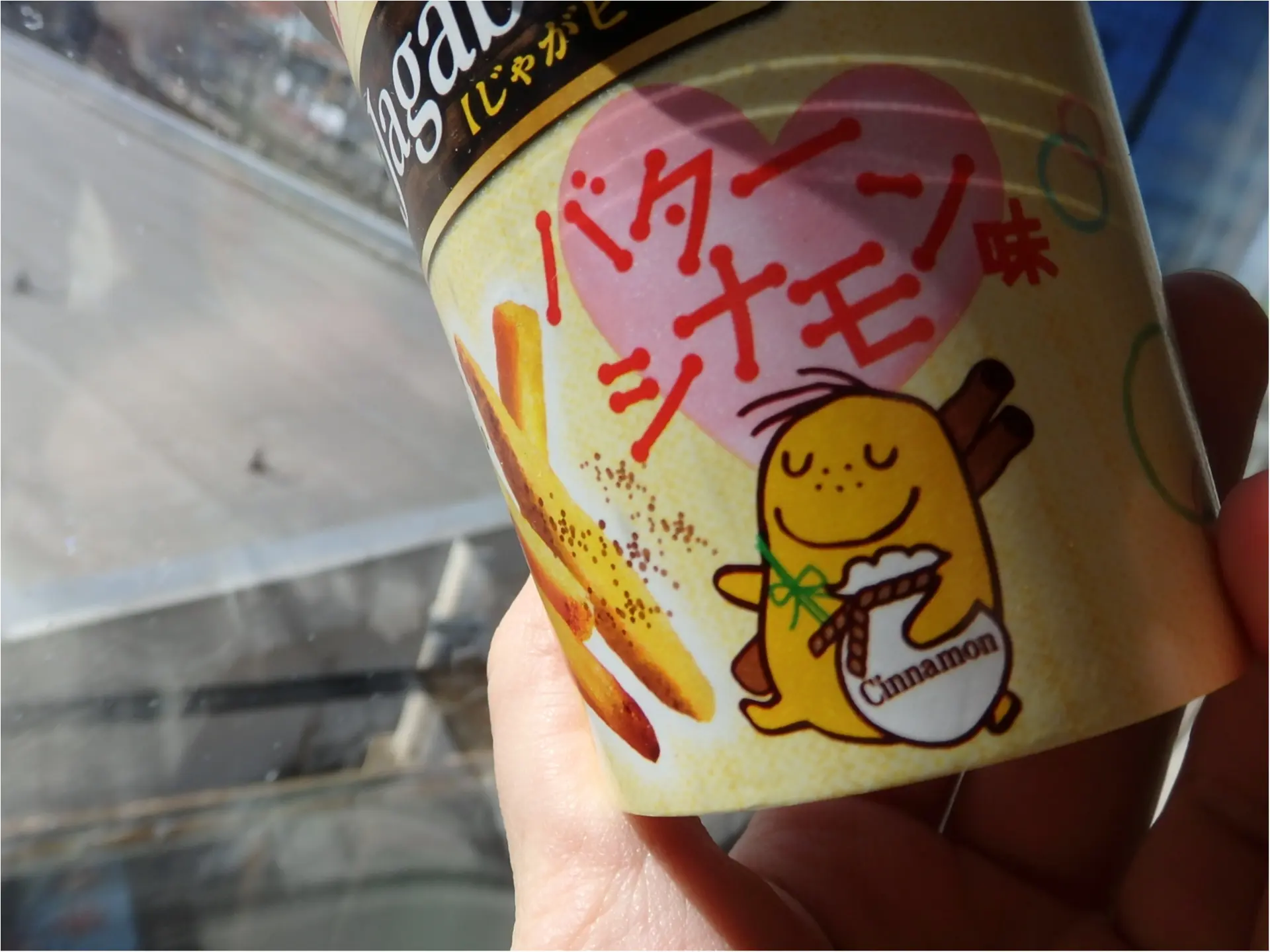 【美味しすぎる】MOREコラボのJagabee、試してみた?_4