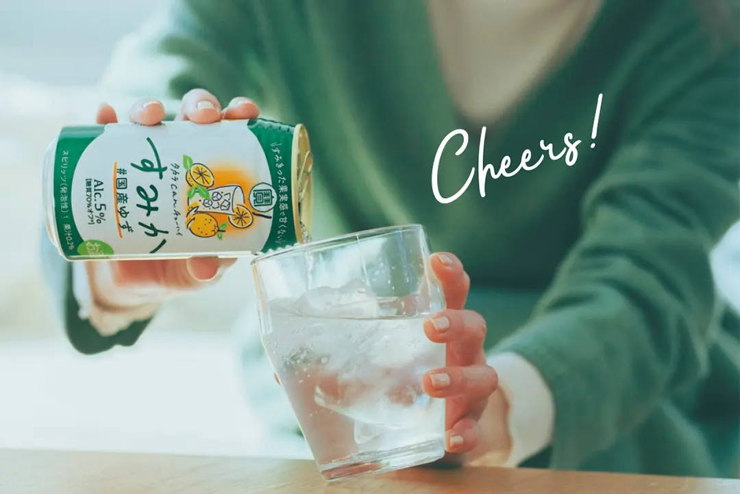 “ かわいいフリして辛口。” な新しいチューハイ「すみか」と絵になる家飲み時間を。_2