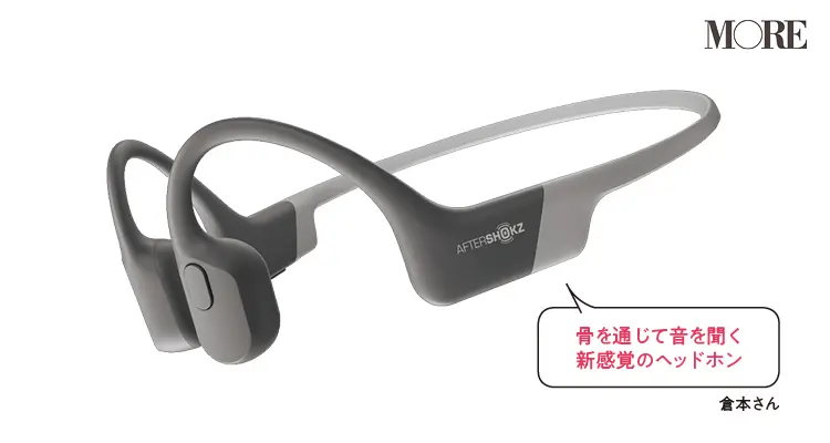 AfterShokz Aeropex
