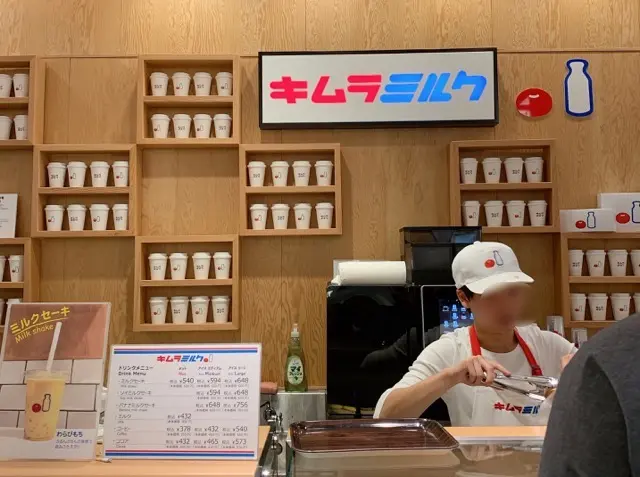 渋谷スクランブルスクエアにオープン!「キムラミルク」で新しいあんぱんに出会える♡_1