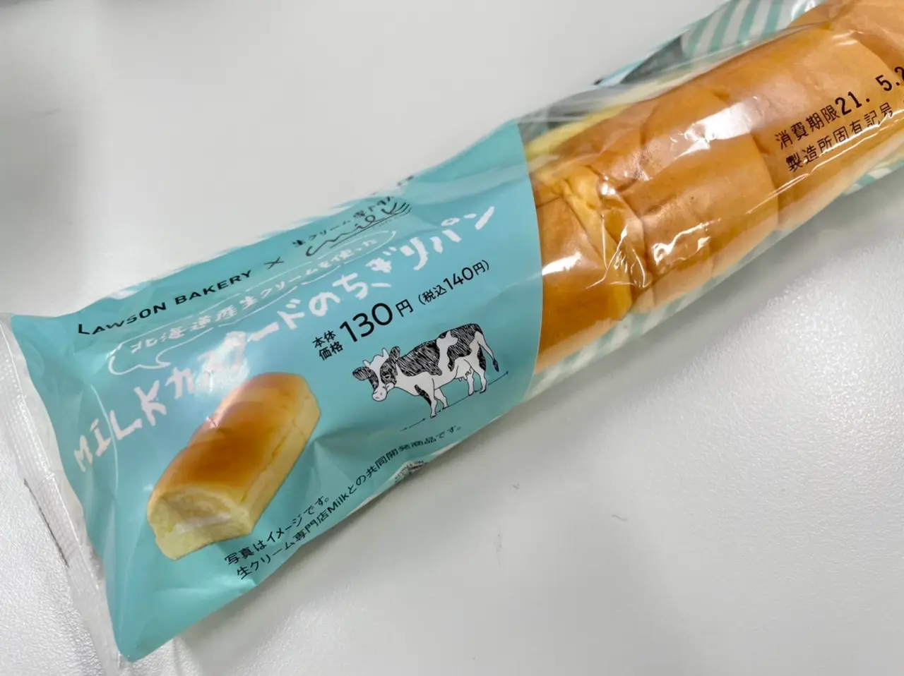 【ローソン】生クリーム専門店《Milk》とのコラボパン2種類を食べ比べ!_3
