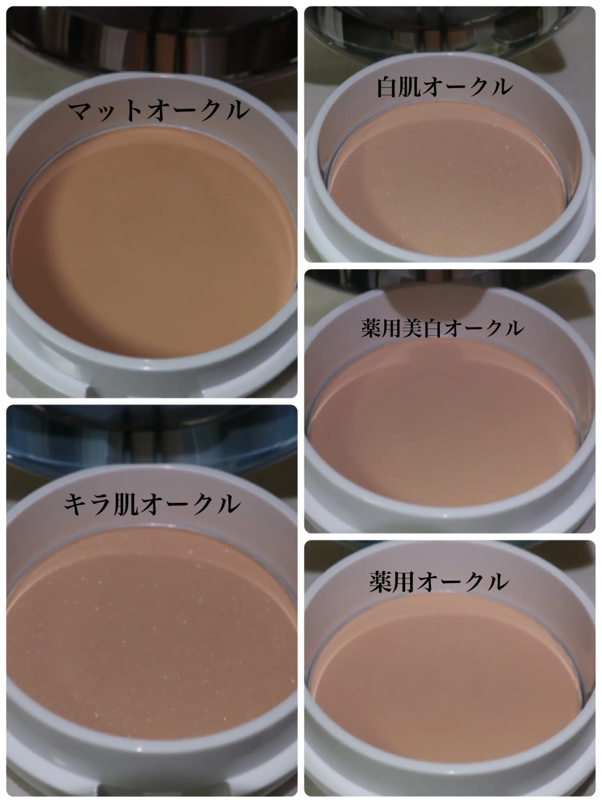 あの優秀パウダーがリニューアル♡お試しさせていただきました!_3