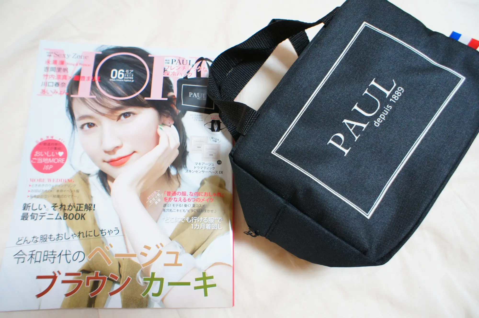 《本日4/26発売❤️》PAULの保冷バッグ付き!【MORE6月号】をチェック☻_1