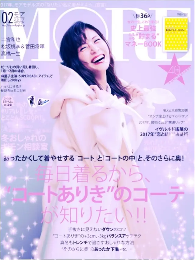 乃木神社でお受けできる「ペア守り」が可愛すぎて、頒布中止になるほど大人気に♡_11