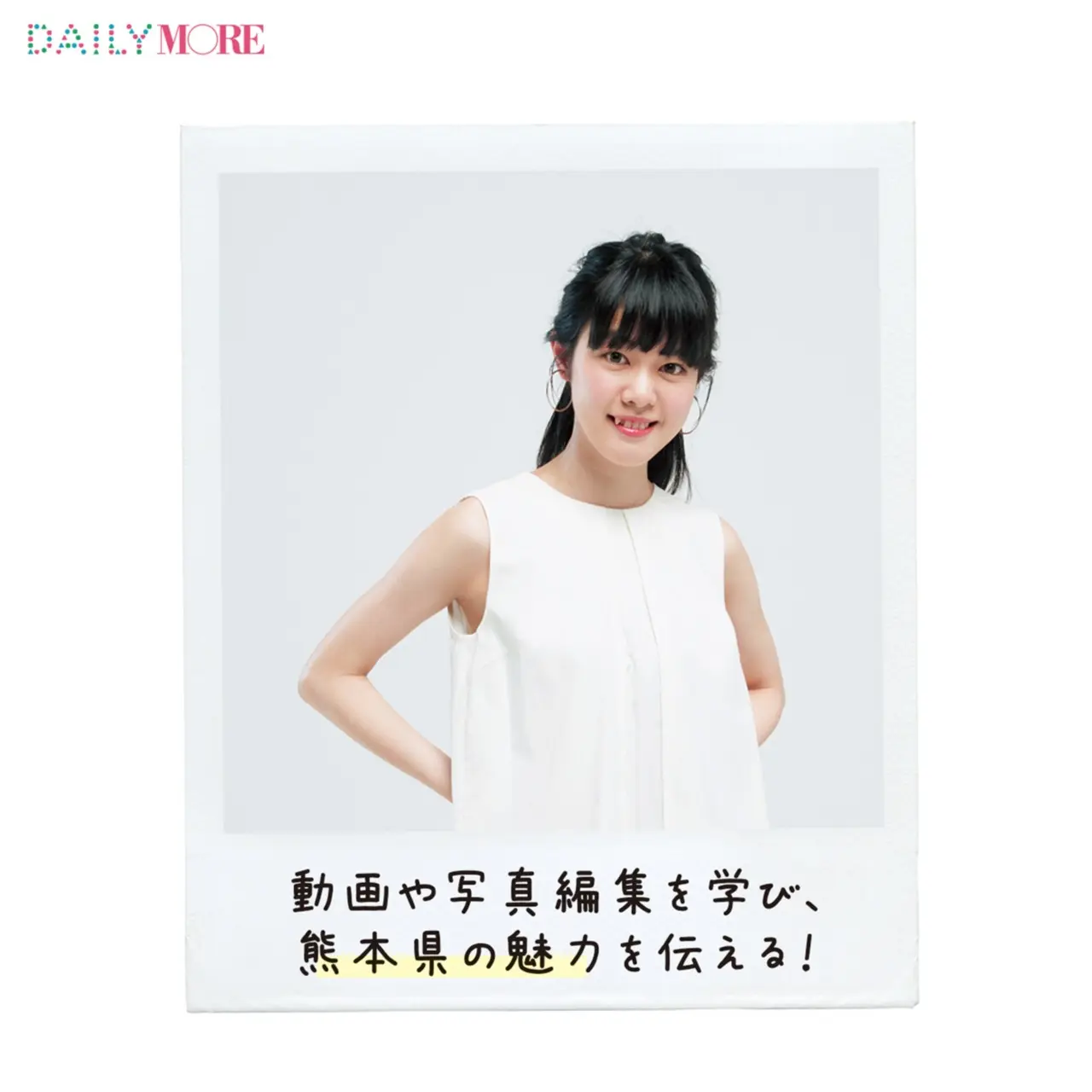 動画もチェック! 私たちが「モアチャレ」に挑む理由とは!? 【#モアチャレ 一般チャレンジャーの熱い想い その1】_4