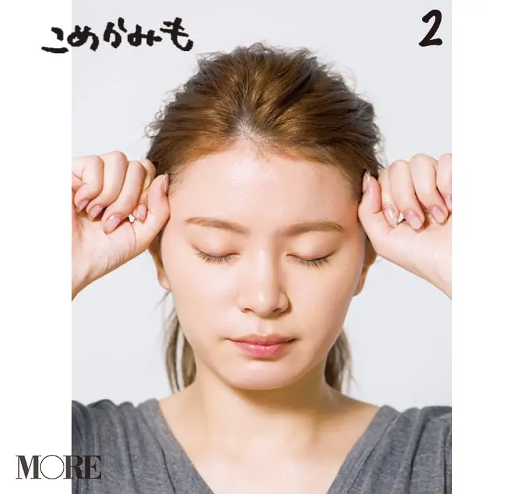 小顔を目指す【大全集】 - すぐにできる簡単マッサージや小顔メイク、スキンケアやグッズなどフェイスラインの対策まとめ_17