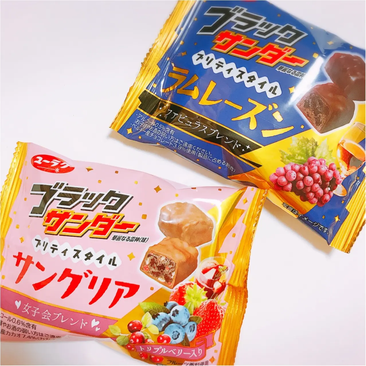 あなたはどっち派?《ブラックサンダー プリティスタイル》から登場した2つの大人フレーバー♡_1