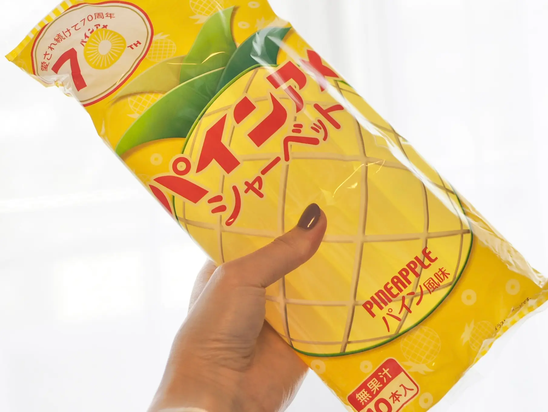 【おすすめアイス】KALDIで買える!懐かしの《パインアメ》がチューペットに変身!❤︎❤︎❤︎_1
