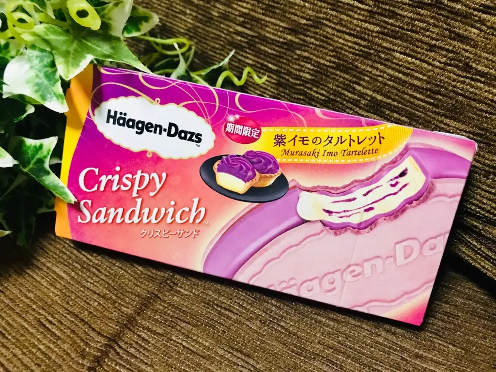 【ハーゲンダッツ】早くも秋の味覚アイス!《紫イモのタルトレット》が新登場♡_1