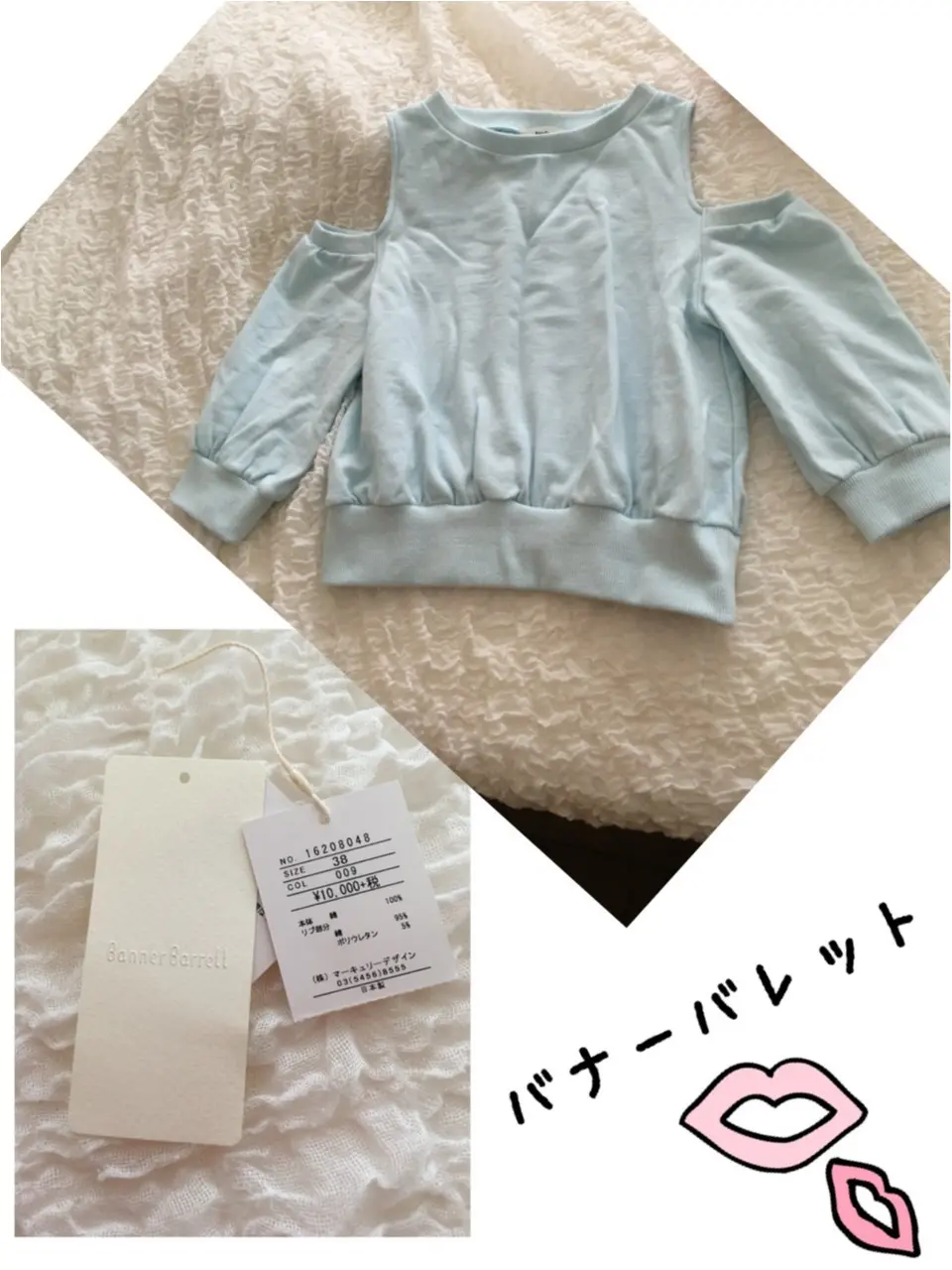 ♡FinalSaleで60〜80%オフ?【秋物item】げっと〜♡モアハピ◡̈のぞみ♡_3
