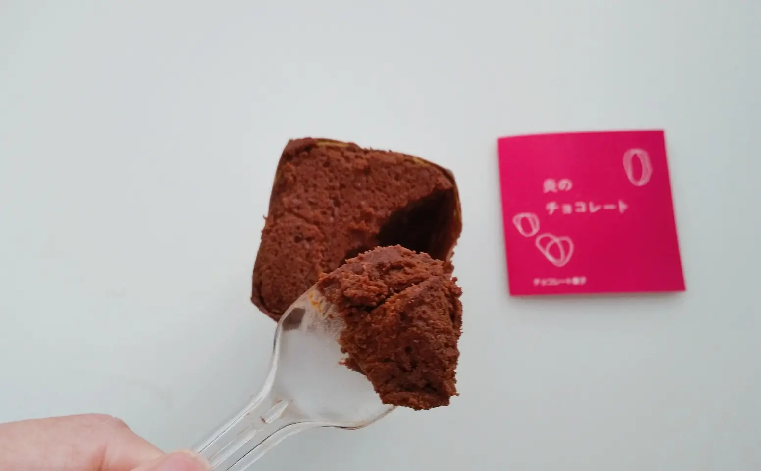 販売累計600万個以上【600円以下のプチプラバレンタイン】炎のチョコレートが美味しい!!高見えスイーツ_1