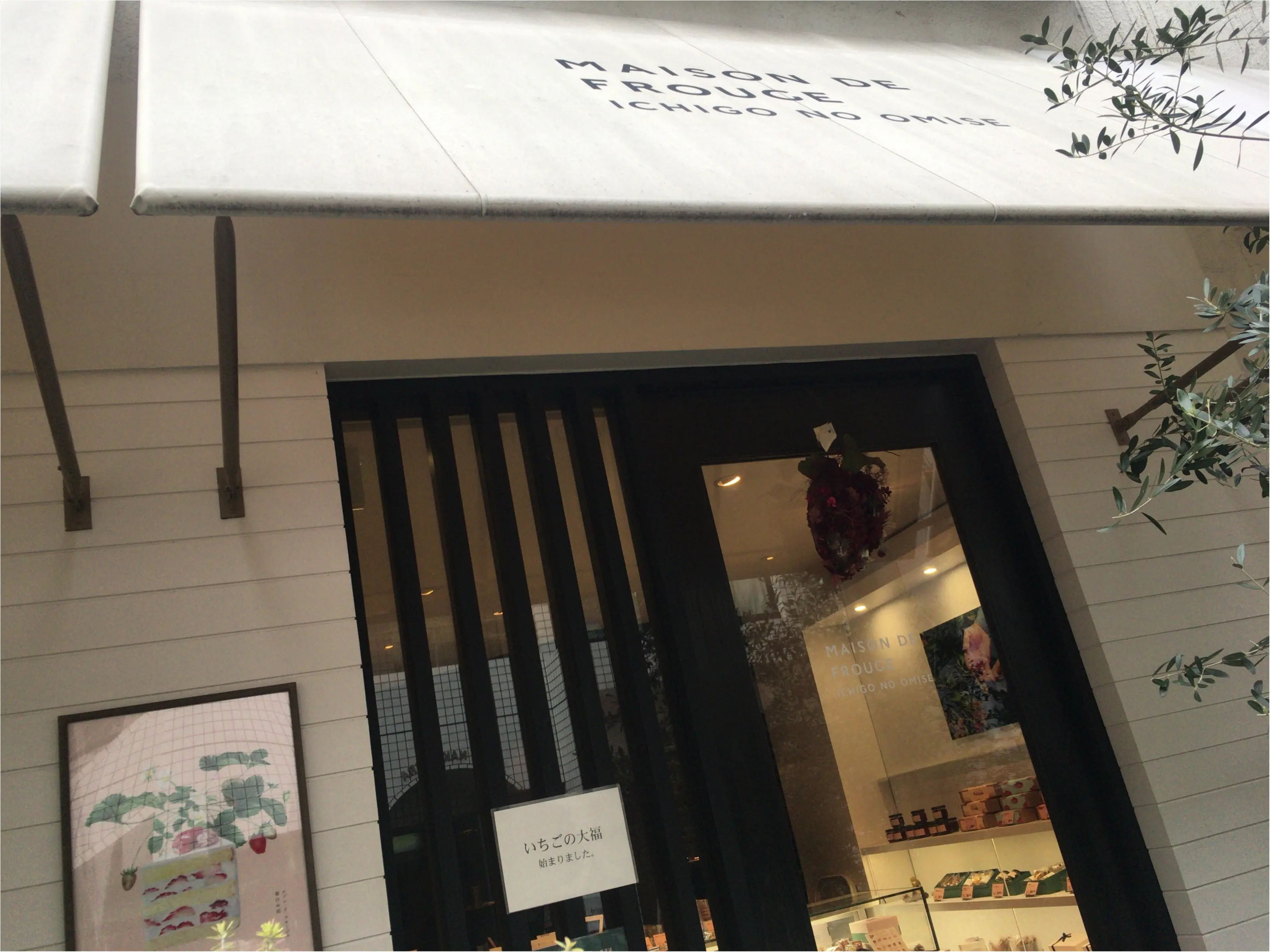 【京都】大人気いちご専門店♡『メゾンドフルージュ』予約必須なインスタ映え《ミルフィーユ》など紹介します♡_5