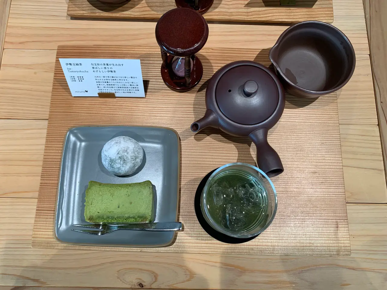 【名古屋に来たら寄ってけ!】伊勢茶を心から楽しめるお茶カフェ♡_4