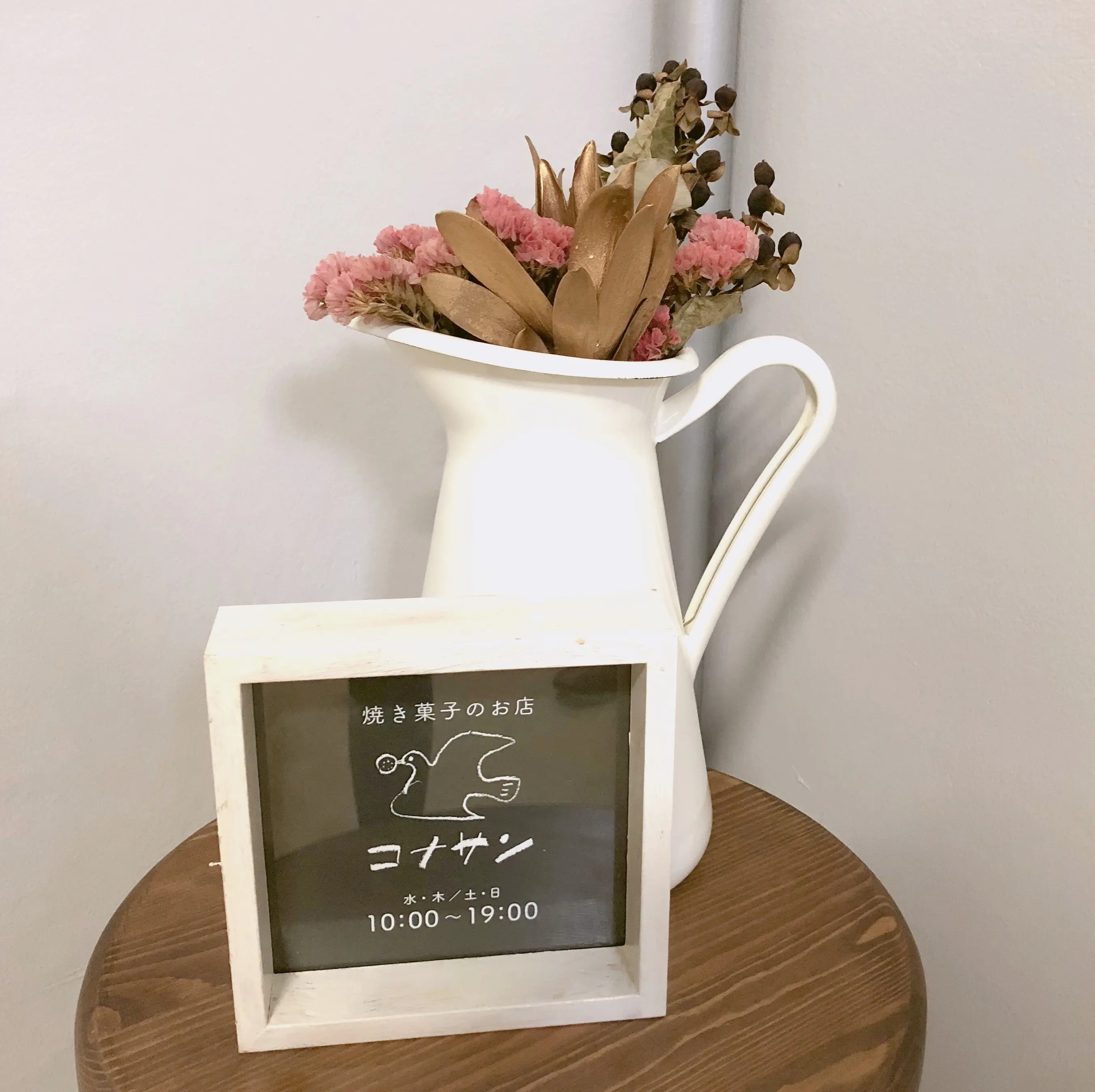 小さな焼き菓子屋さん 『 コナサン 』の素朴で優しいクッキーにほっこり♡ _1