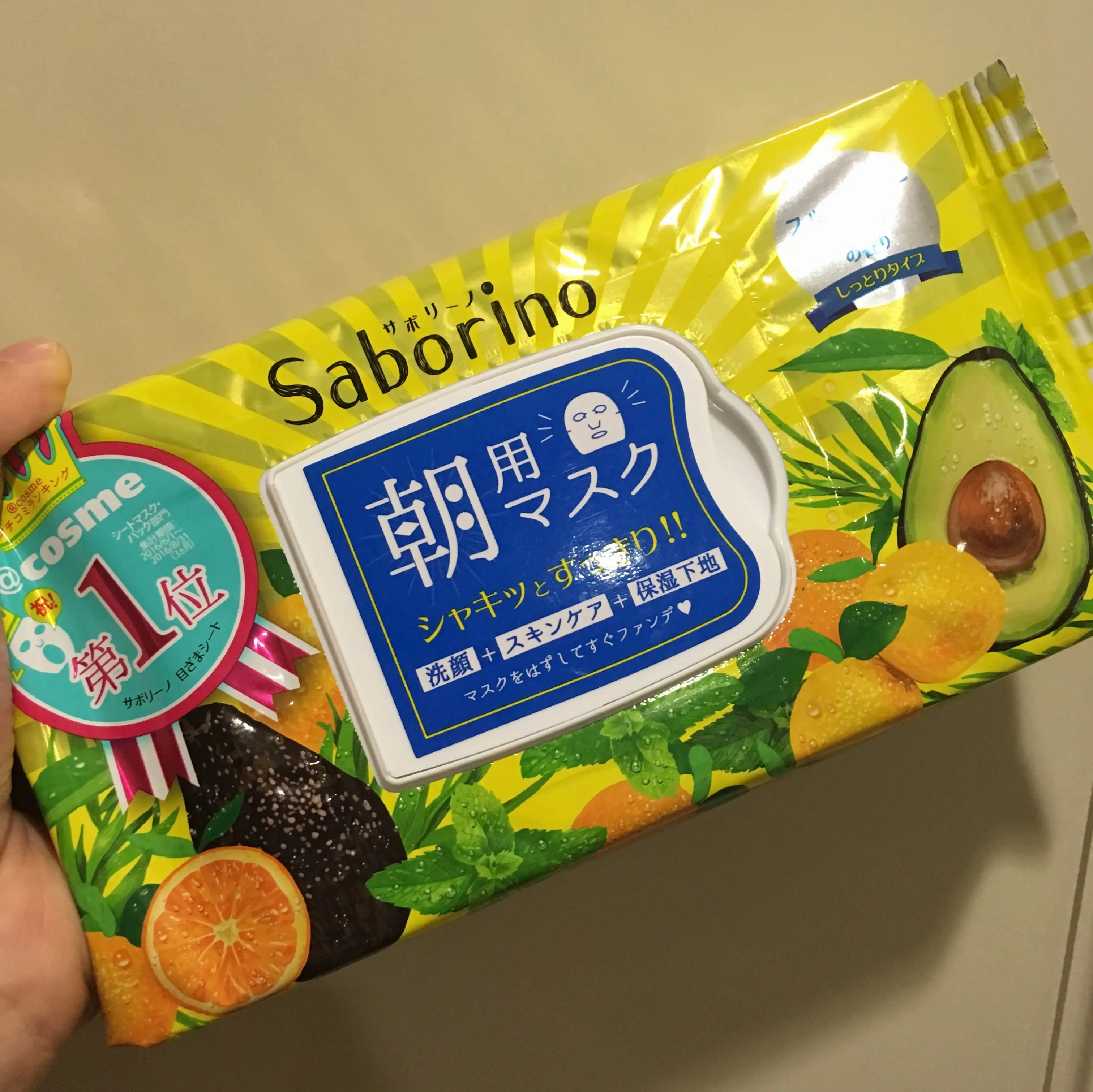 初めまして!_1