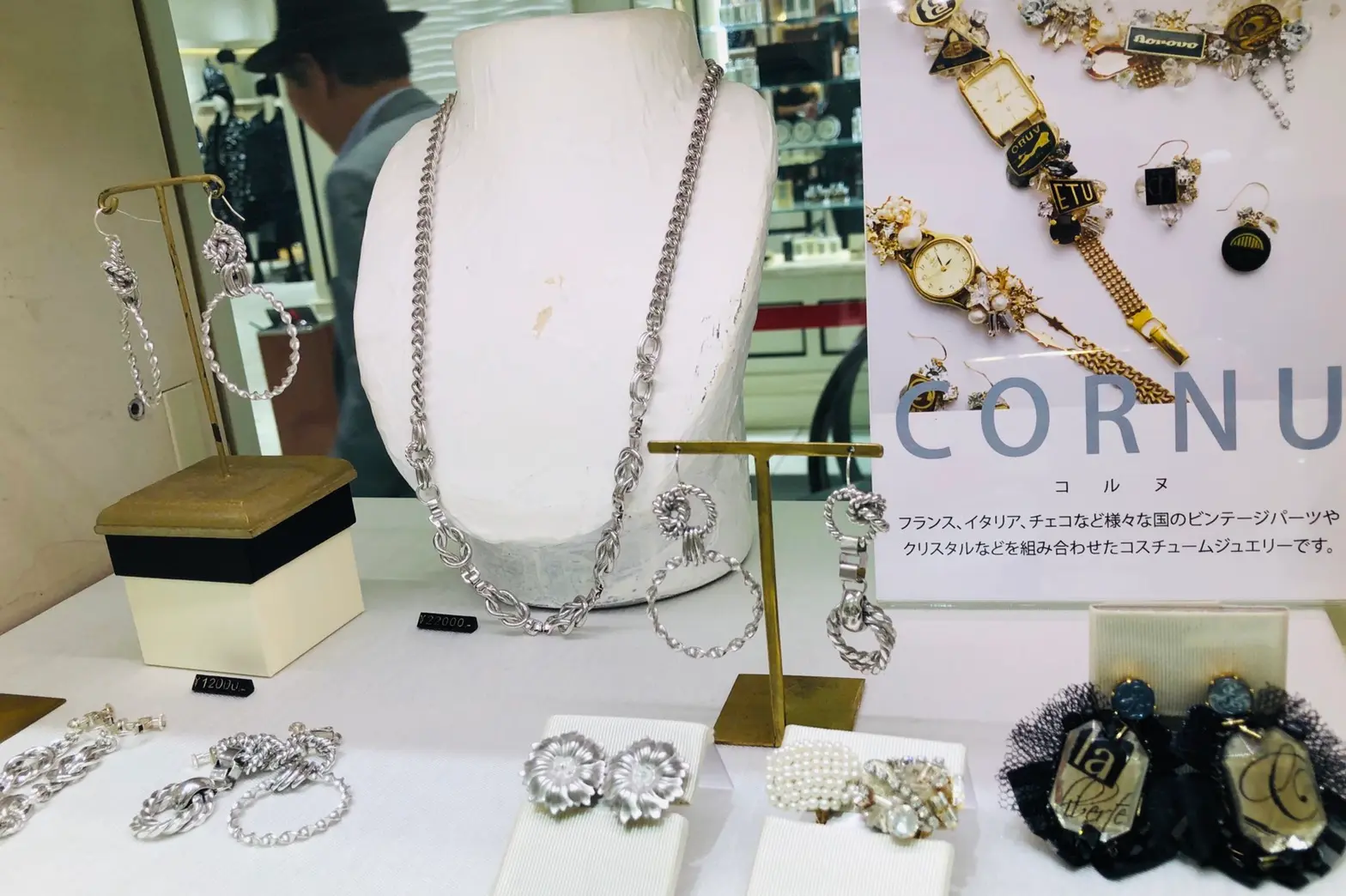 【ヒカリエ:ヴィンテージアクセ】CORNU(コルヌ)の時計もアクセも可愛すぎる!【一点物】_4