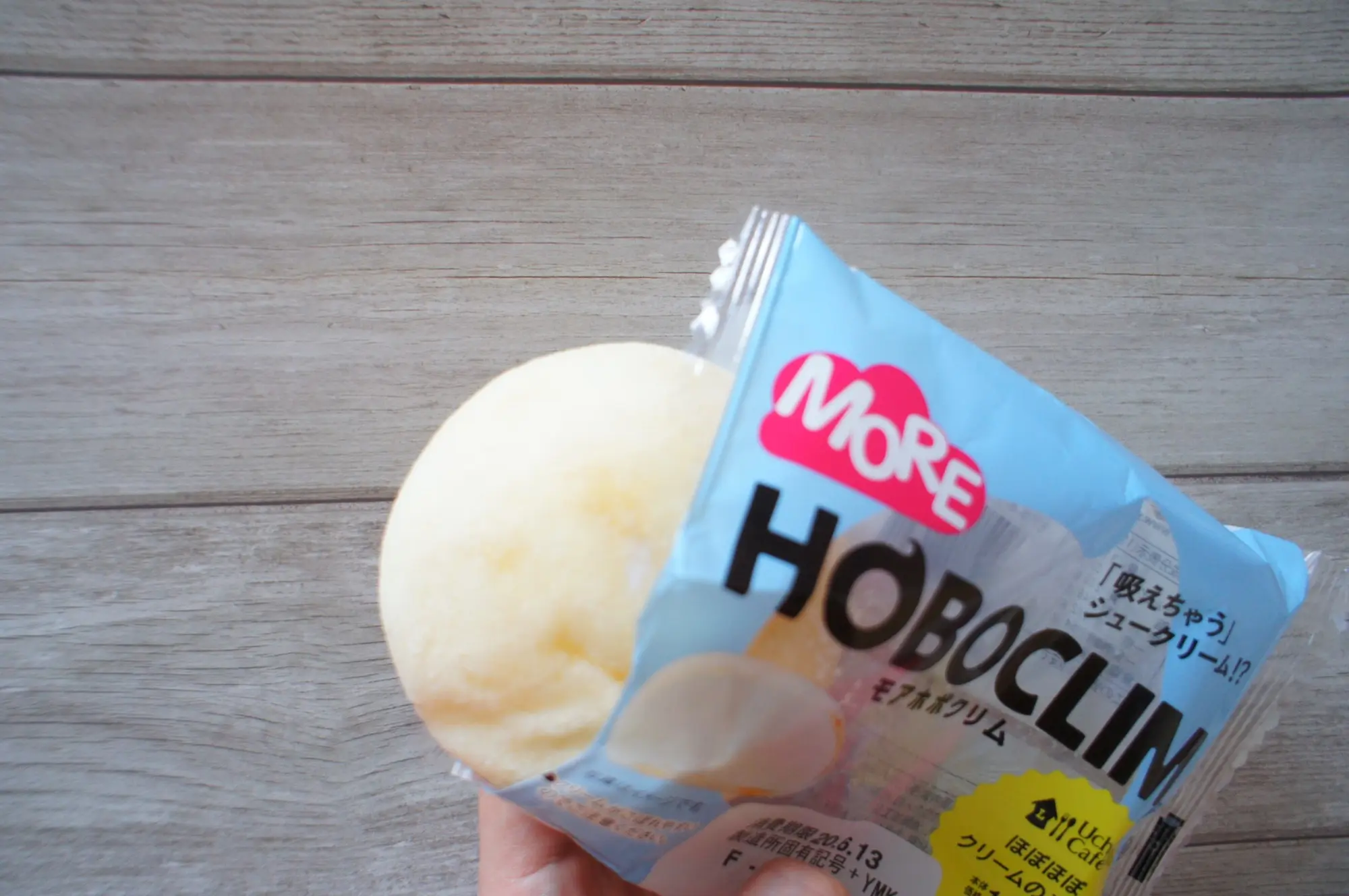 《大人気スイーツ❤️》ホボクリムがパワーアップ!【ローソン】モアホボクリムを食べてみました☻_2