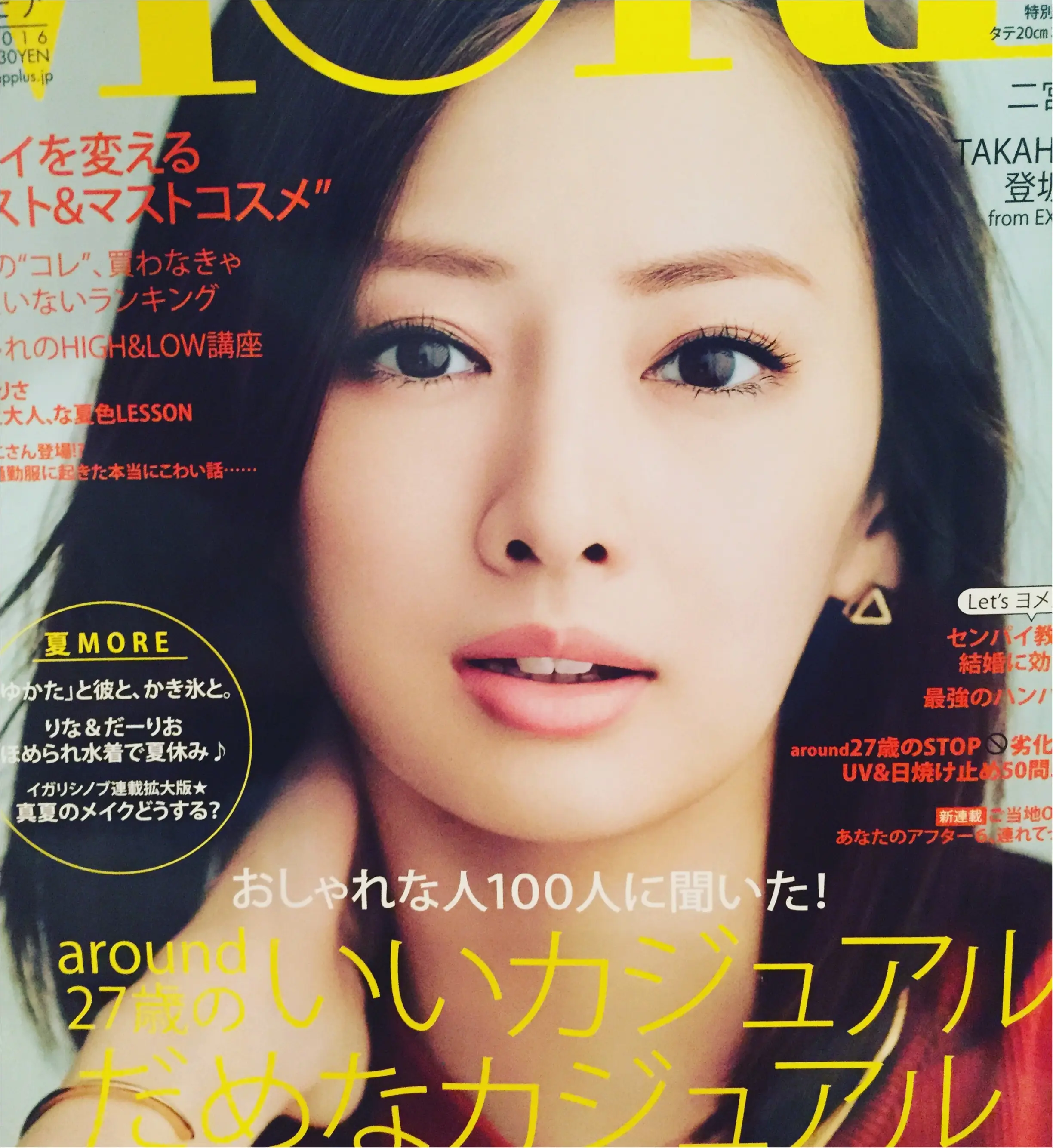 老若男女に薦めたい✨注目のインタビュー記事TOP3!!《*MORE8月号の魅力*》_5