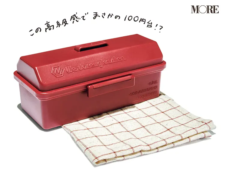 キャンプ飯におすすめのSeriaのランチボックス&ランチョンマット