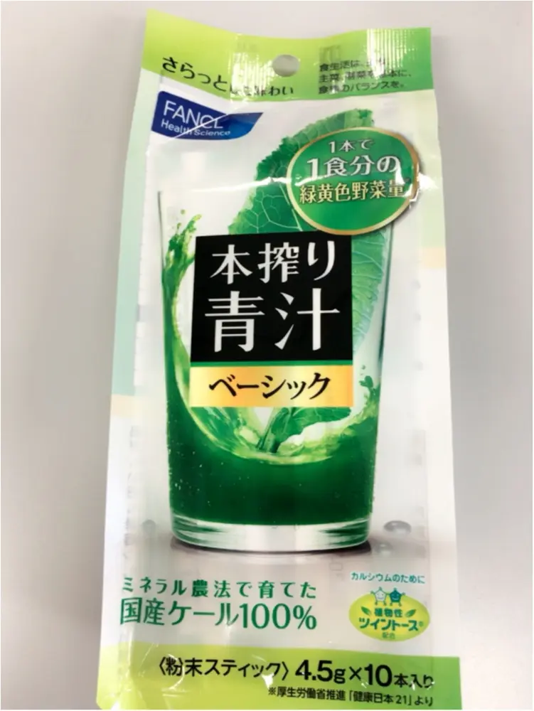 コーヒージェリーフラペチーノを飲んだよ♡_4