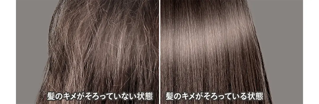 “髪のキメ美容シリーズ”で輝くハートが見つかるってホント!? 「Essential THE BEAUTY」で洗うたびに気分が弾む髪へ_3