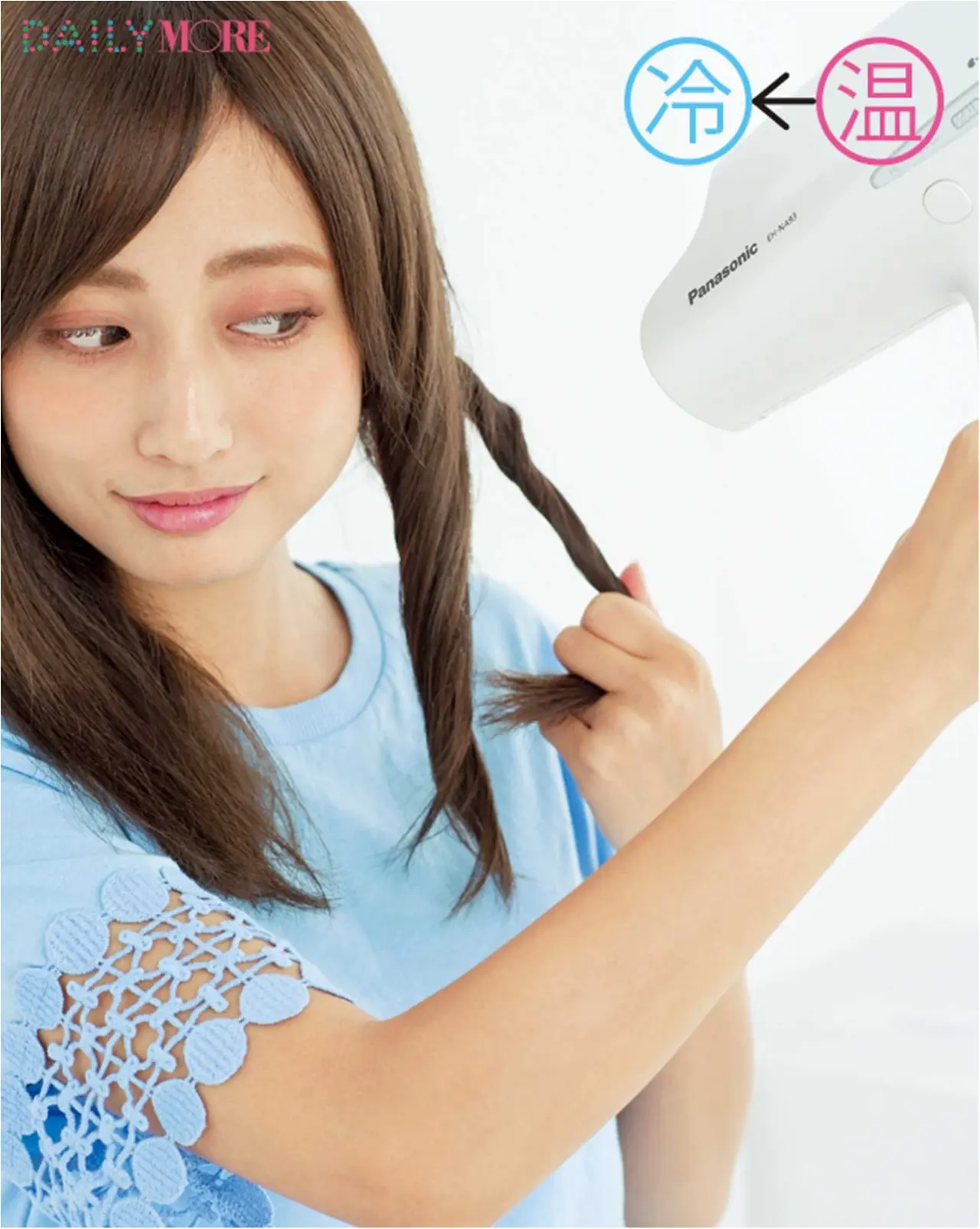 ヘアケアカタログ | おすすめのシャンプー コンディショナー トリートメント特集_36