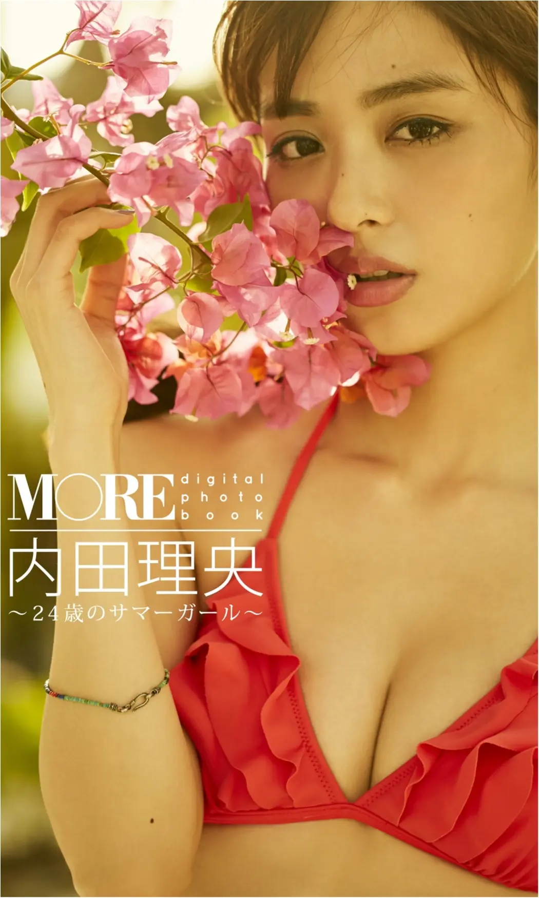 【内田理央ちゃんインタビュー】大好評のフォトブック。男子人気ナンバー1はカーキのビキニ!?_4
