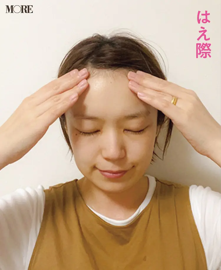 生え際