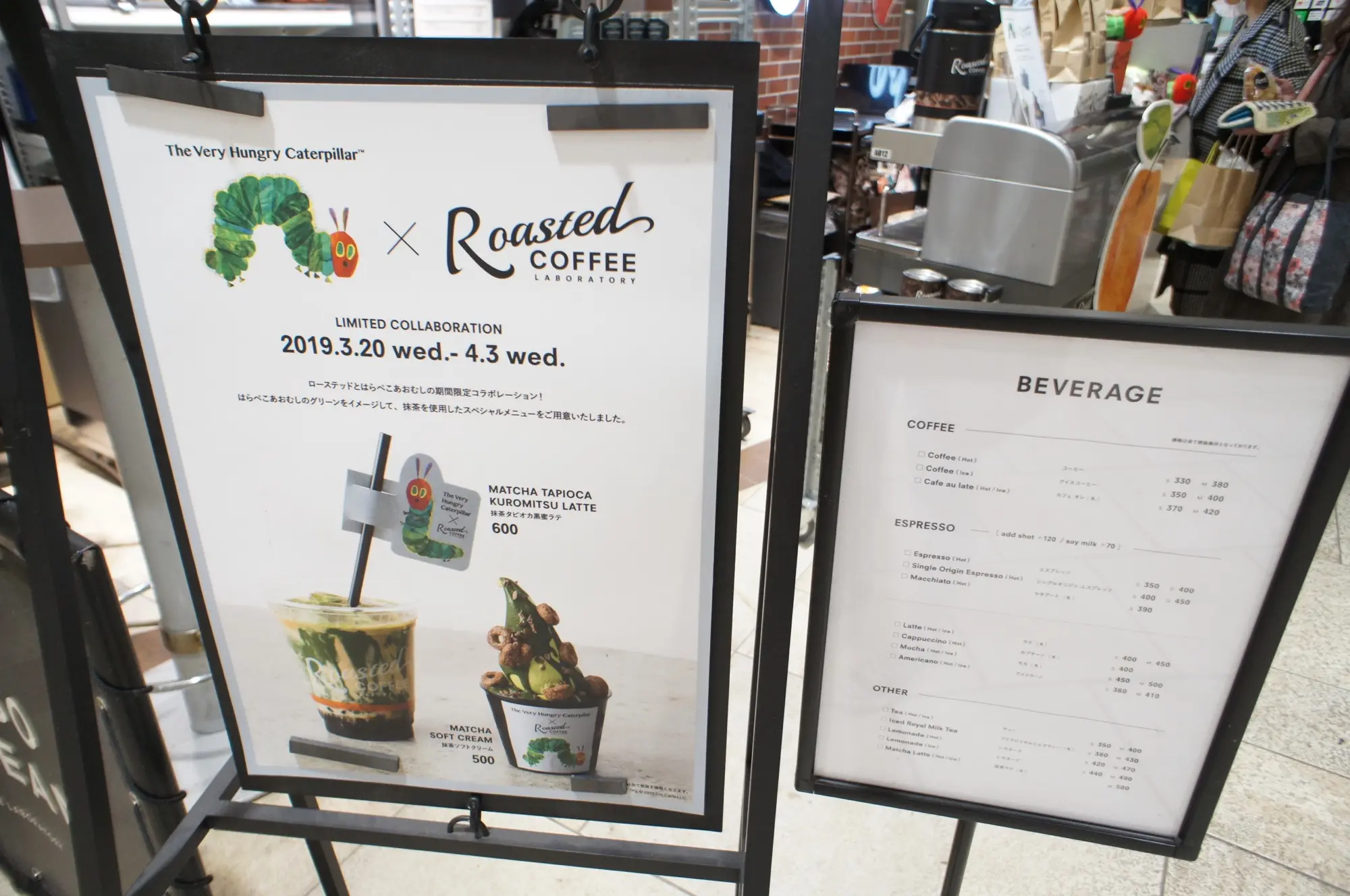 《#東京カフェ巡り》4/3まで期間限定open❤️【はらぺこあおむし×Roasted】コラボの抹茶タピオカ黒蜜ラテ☻_2