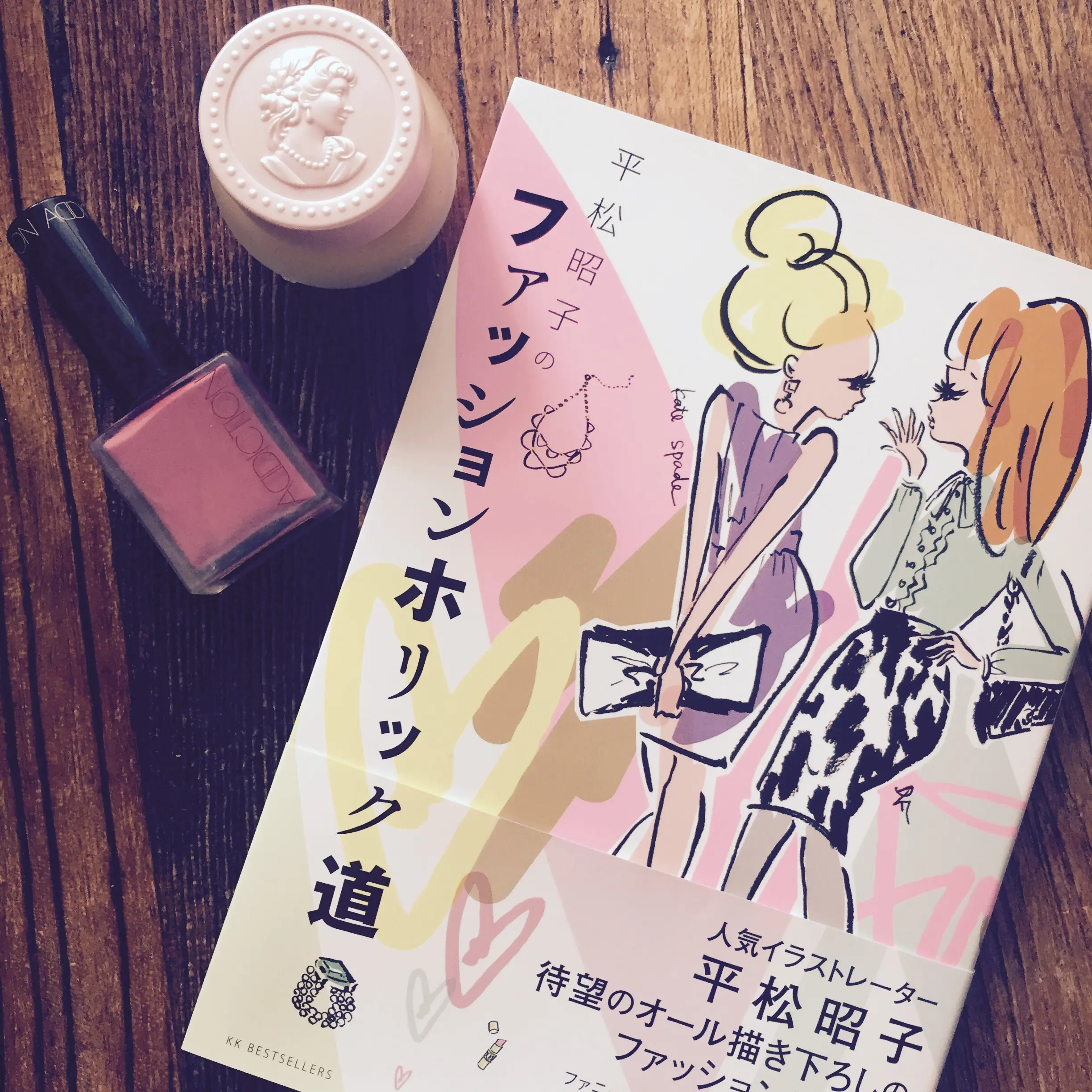 着回ししていても、特別にオシャレな女に!_1