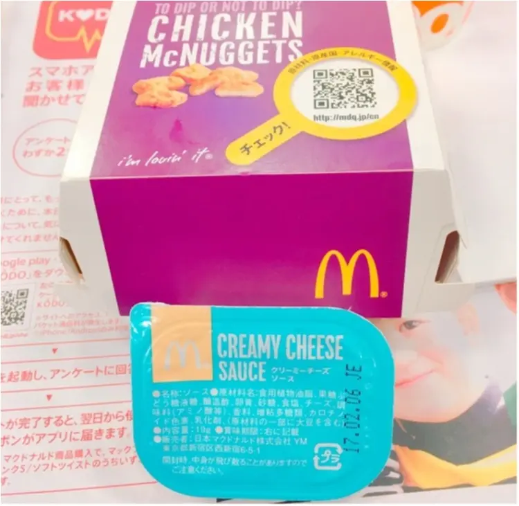「福岡みやげ」に「星乃珈琲」に「マクドナルド」まで! グルメ情報も大人気なんです☆ 今週のモアハピ部人気ランキングトップ5!_5