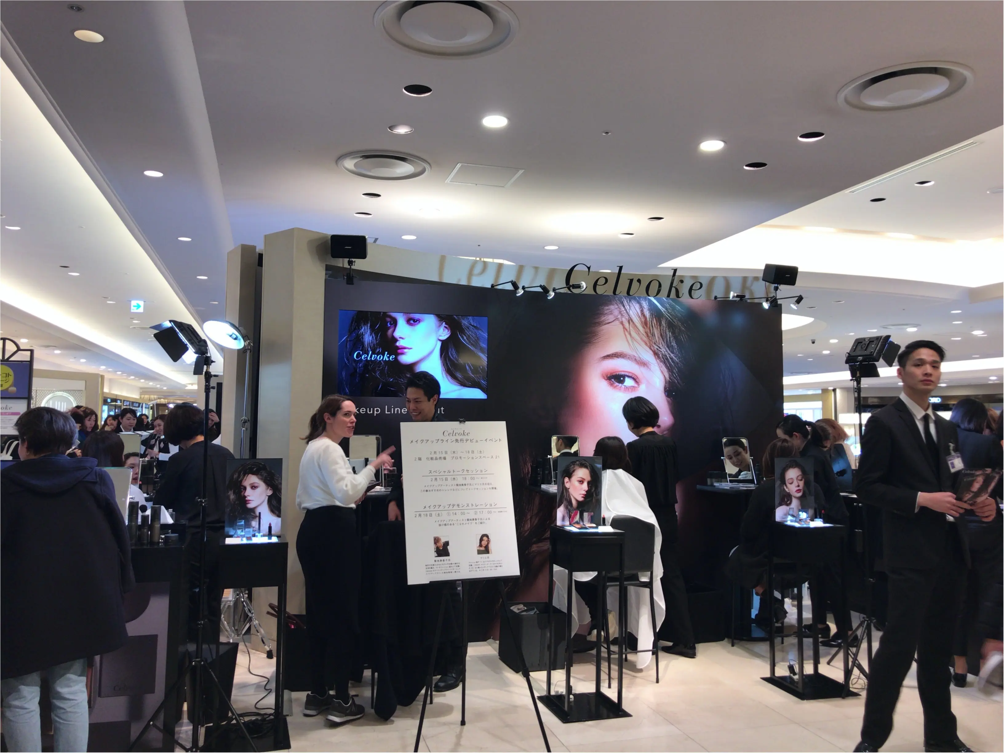 梅阪で先行発売♡celvokeで奥ゆきのある女性になる♡_1
