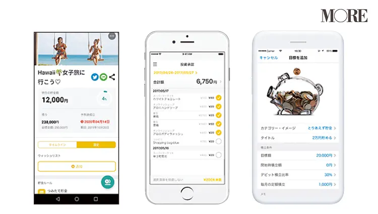 知らないとソンをする! キャッシュレスのウソ? ホント? 記事Photo Gallery_1_3