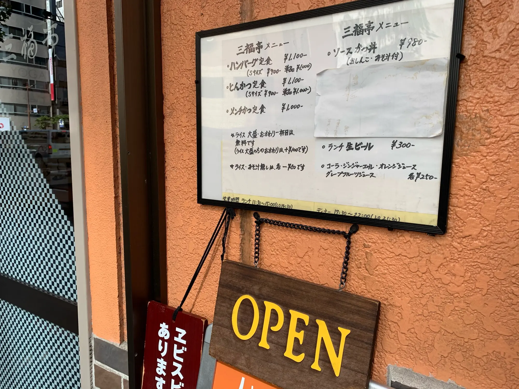 《並んでも食べたい❤️》概念が変わる?!【馬喰町•三福亭】の絶品ハンバーグ定食☻_5