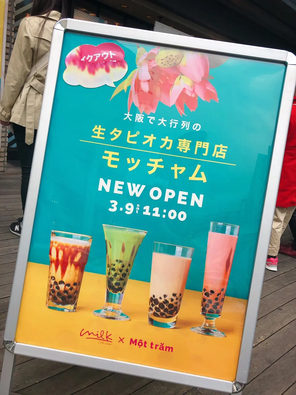 大阪で大行列の生タピオカ専門店『モッチャム』が原宿に期間限定オープン!!_1