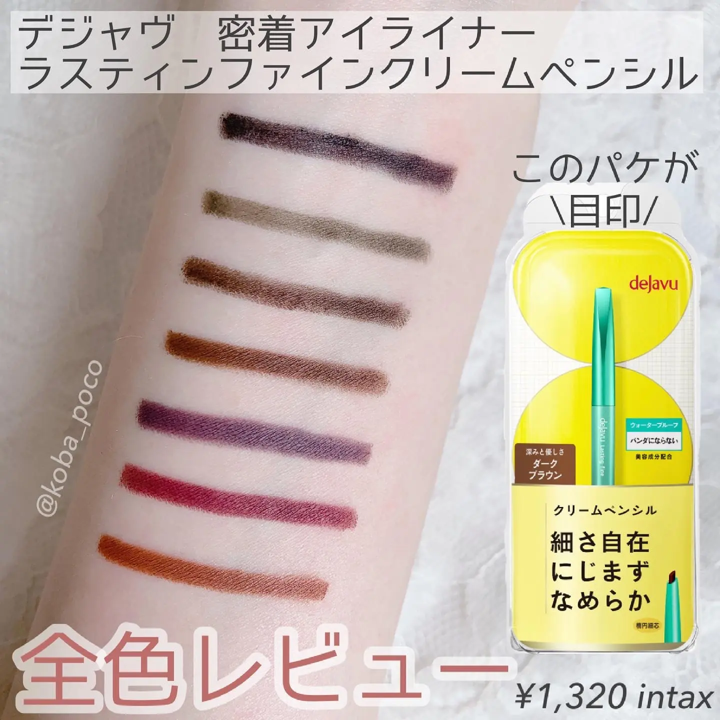 小林について_2