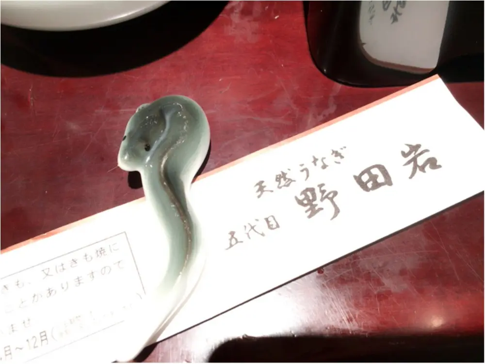 五代目 野田岩_1
