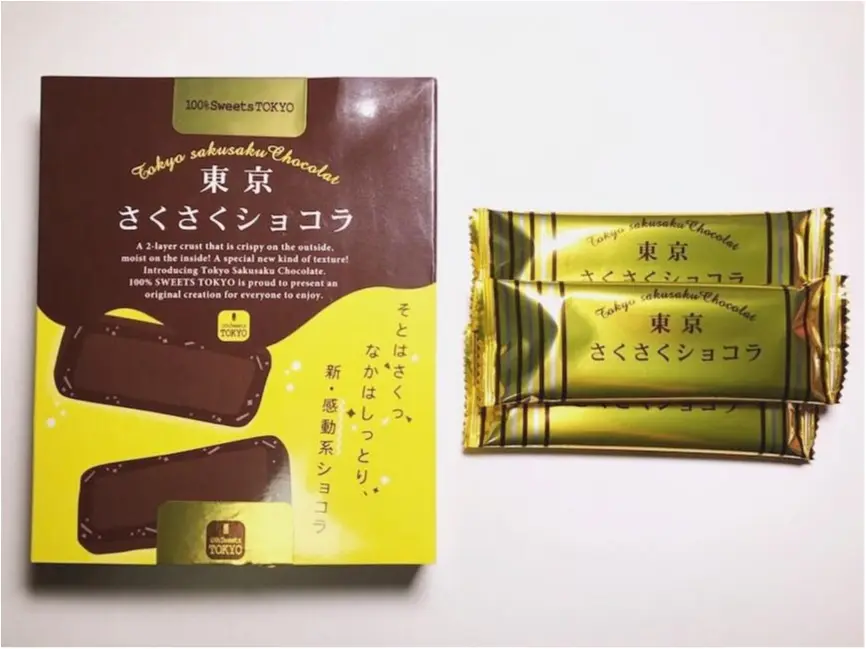 おすすめ東京みやげ『東京さくさくショコラ』_2