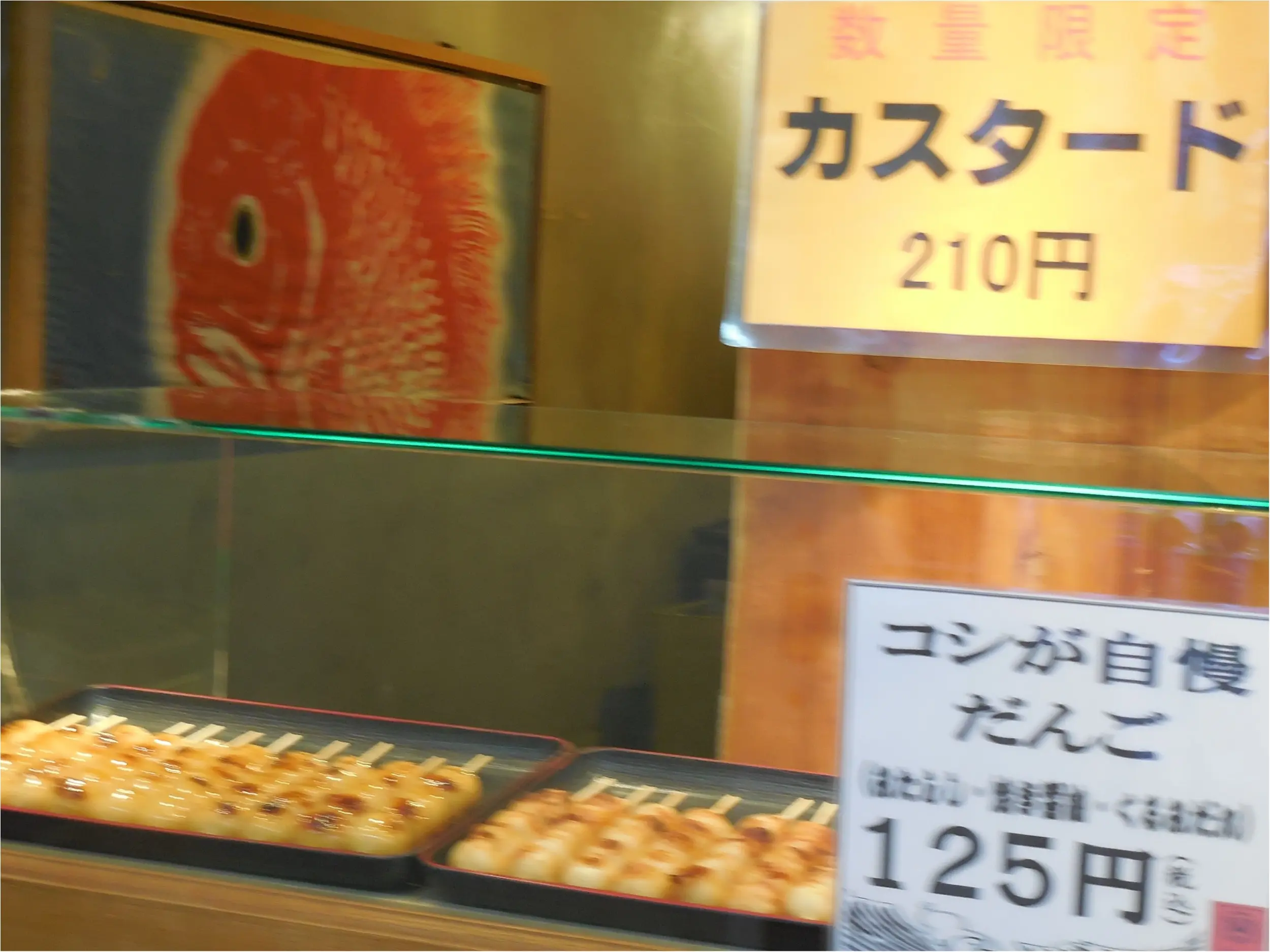【吉祥寺散歩】吉祥寺はたい焼きの激戦区。羽根つきで有名な天音たい焼き_2