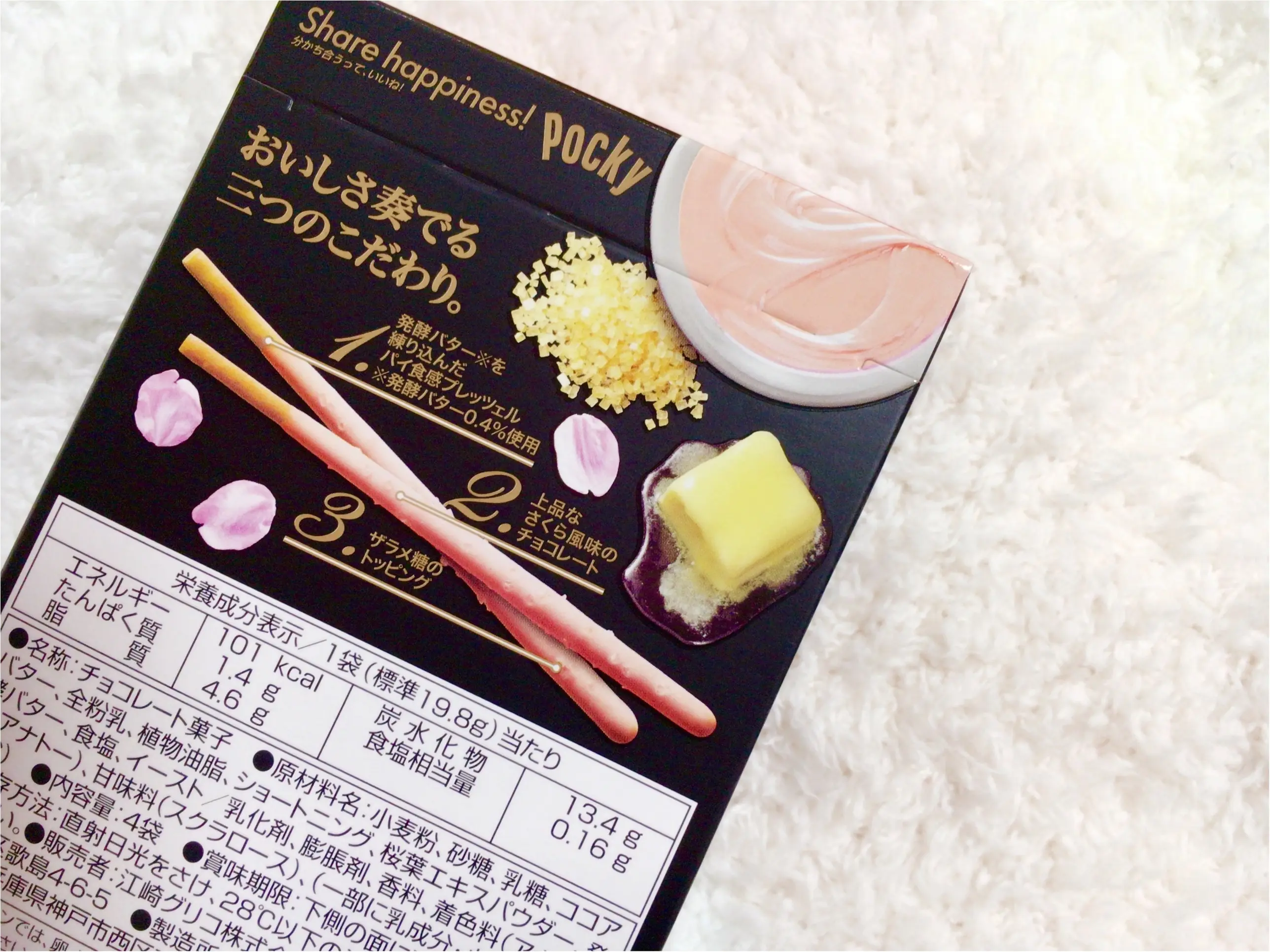 まるで〇〇⁈ 新発売から限定品まで【春のポッキー】が絶品❤️_5