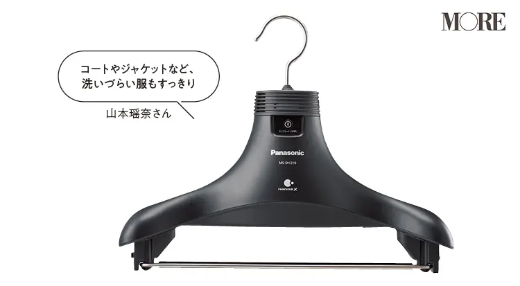 料理も掃除も、家電で賢く時短! 『ブラウン』ハンドブレンダー、『パナソニック』脱臭ハンガーなど【2020年MORE家電大賞】_4