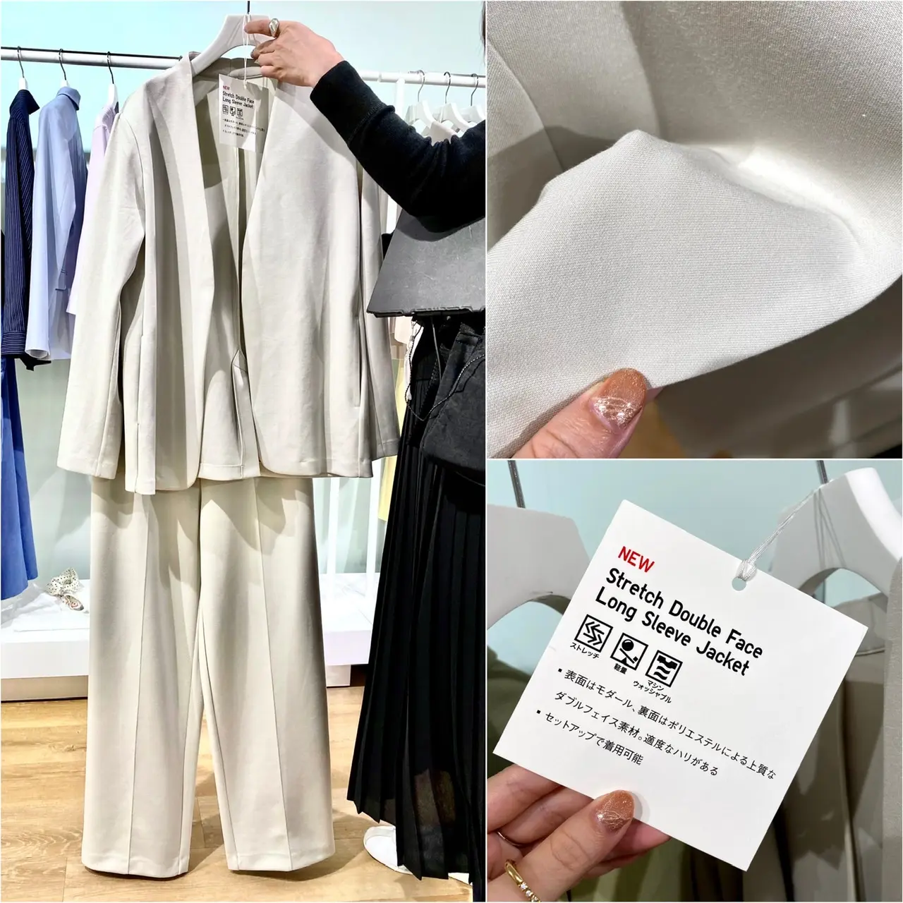 【『ユニクロ』春夏展示会レポート1】洗える、ラクetc.ニューノーマルに寄り添うアイテム満載!_3