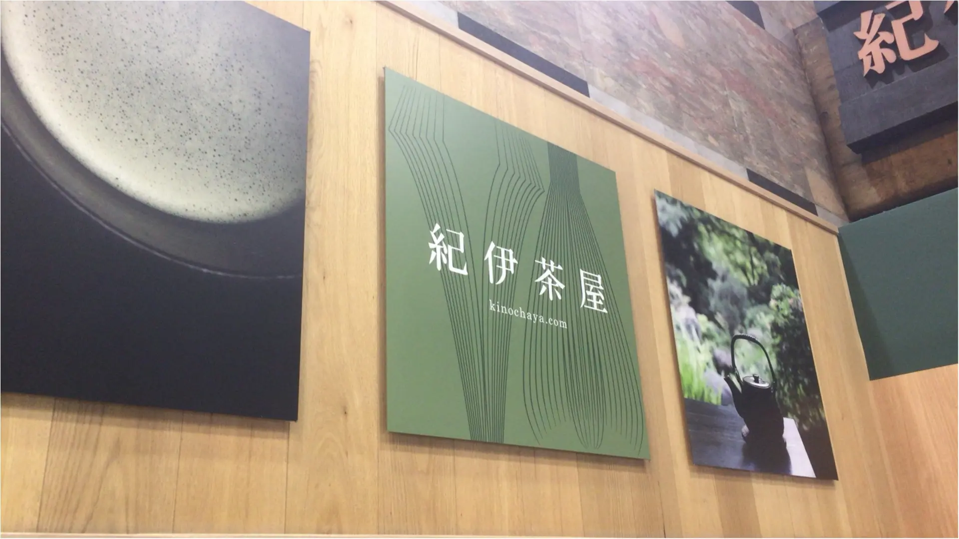 抹茶ラテが飲みたくなったら迷わずここ♡新宿の《*日本茶カフェ*》といえば..._2