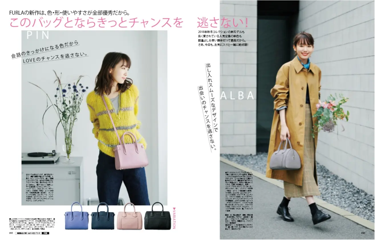 飯豊まりえちゃんがモアモデルに!! MOREに毎号登場する“まりえってぃ”に注目♪_3