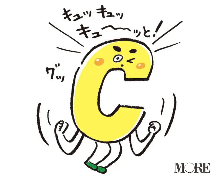 シミ、くすみ、ニキビ、毛穴。お肌の不調を感じたら「ビタミンC美容液」に頼るのが正解!_5
