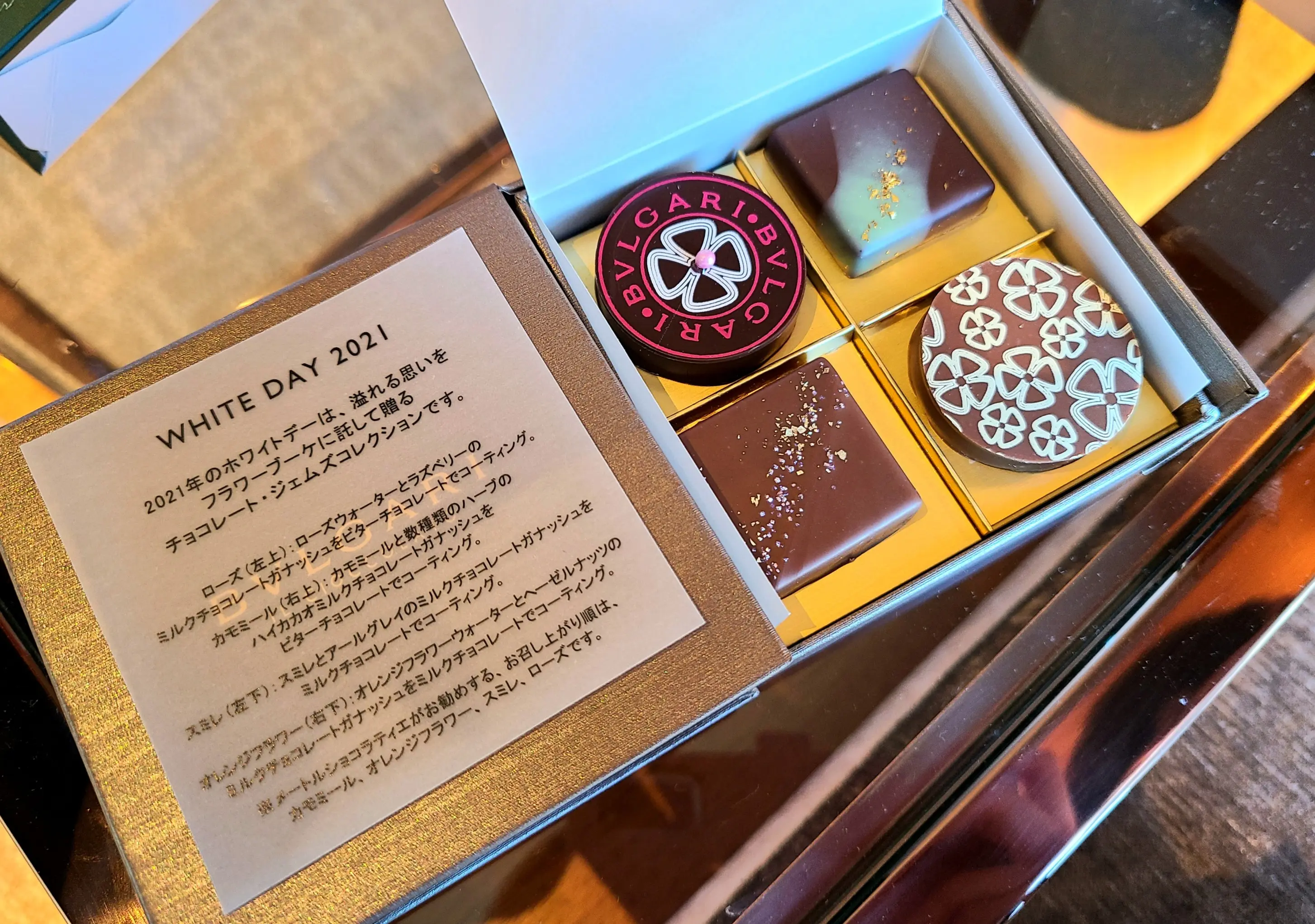 【BVLGARI】特別感溢れるジュエリーのようなチョコレート_1
