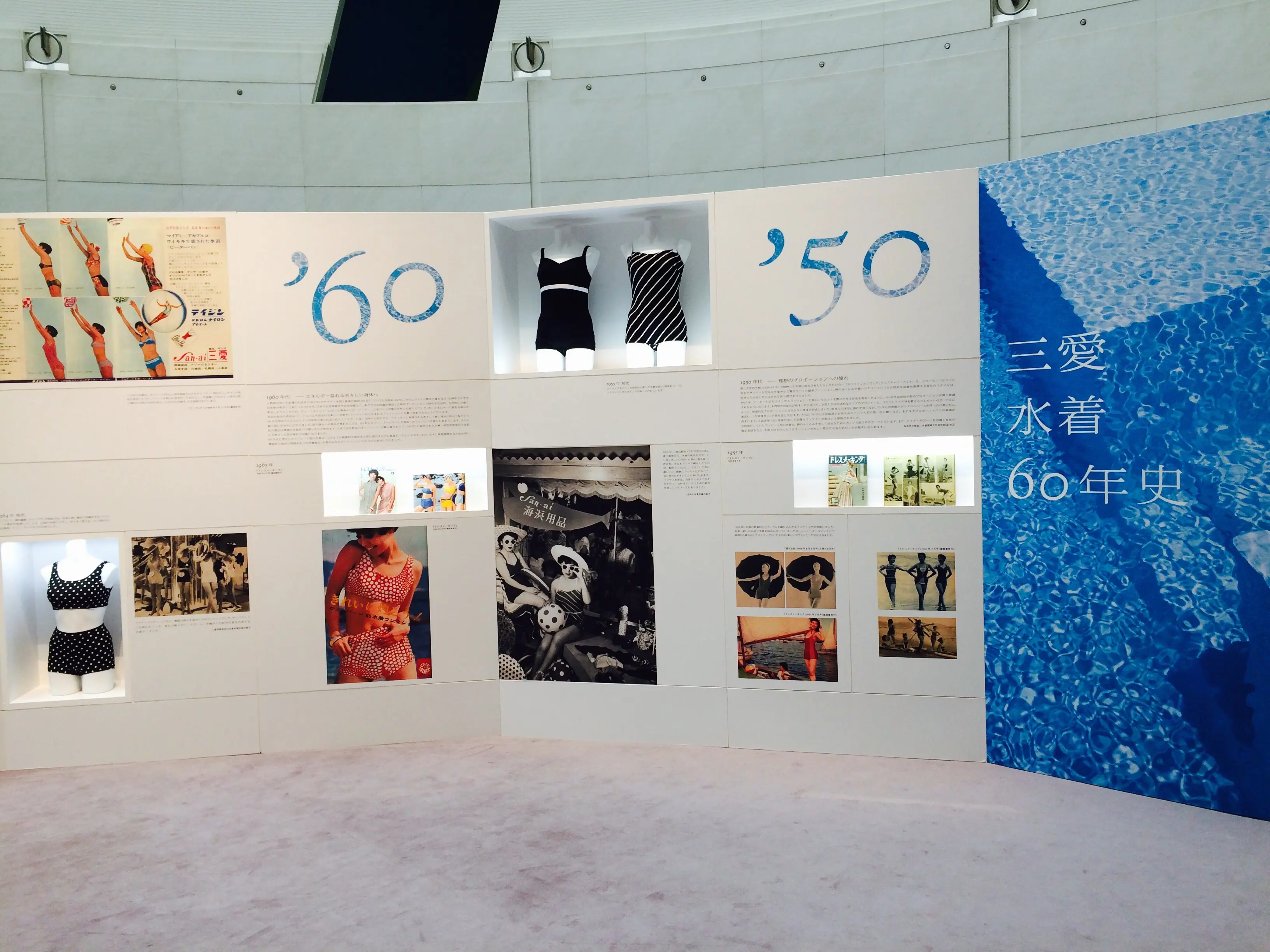 三愛水着の歴史の全てがここに! 表参道で60周年を記念した展覧会「楽園のステージ」開催☆_3