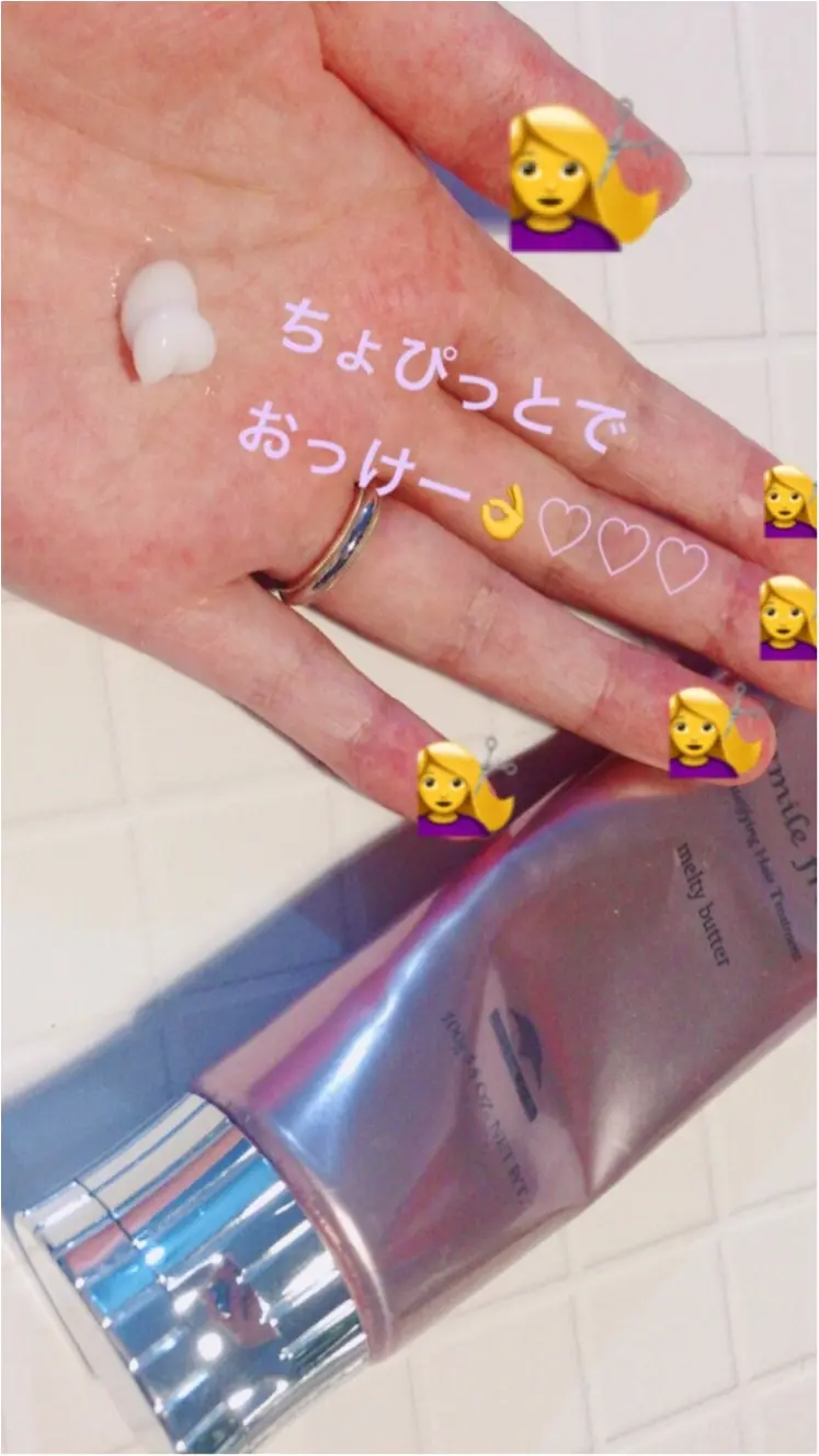 【褒められ確実?!】ヘアケアしながら女の子らしい香りもプラスできる!コレとっても優秀なんです◎_2