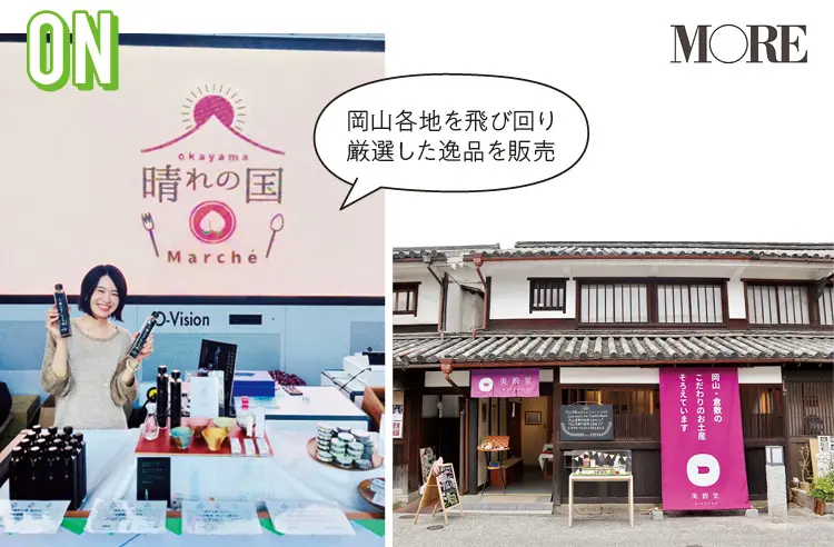 20代女性の転職特集 - 年収や人間関係は? 転職に有利な職種や資格って?_22